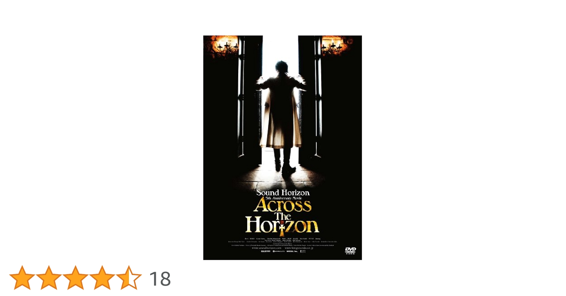 SoundHorizon[The Assoted Horizons ]新品！ Amazon.co.jp: The Assorted Horizons (初回限定デラックス盤